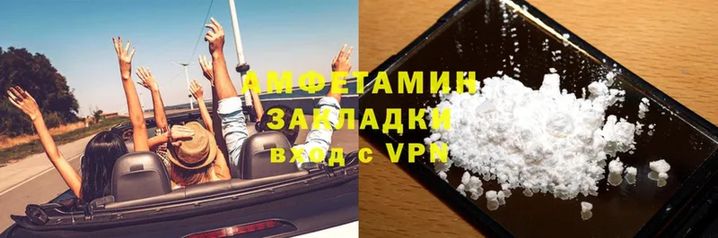 купить закладку  Электроугли  Amphetamine Premium 