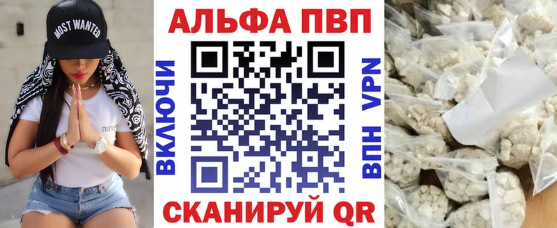 наркота  Электроугли  гидра tor  A PVP мука 