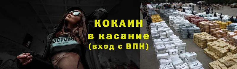 КОКАИН 97% Электроугли