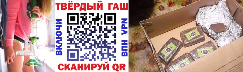 где купить наркоту  Электроугли  ГАШИШ 40% ТГК 