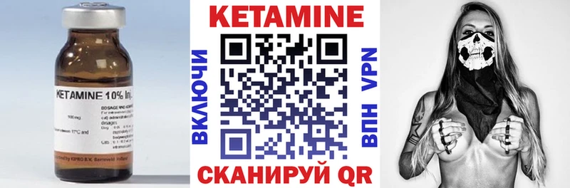 что такое наркотик  Электроугли  mega ссылки  Кетамин ketamine 