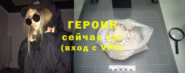 герыч Чердынь