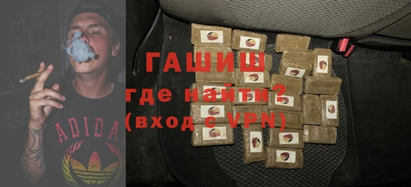 мет Шарыпово