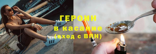 мет Шарыпово