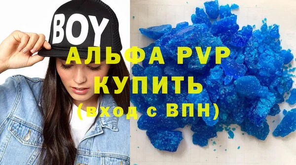 спиды Шадринск
