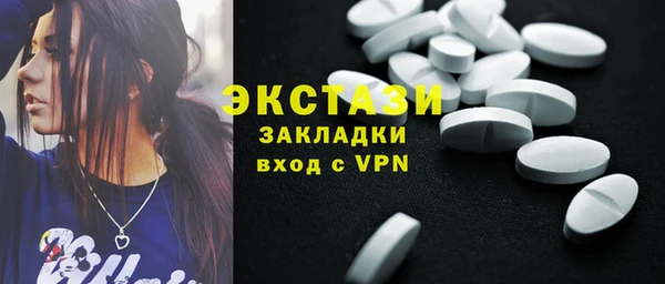 мет Шарыпово