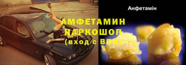 мет Шарыпово