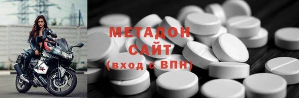 мет Шарыпово
