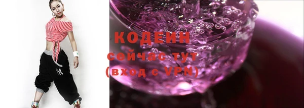 спиды Шадринск