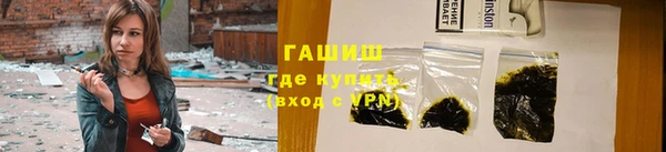 мет Шарыпово