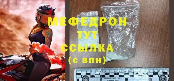 хмурый Шали