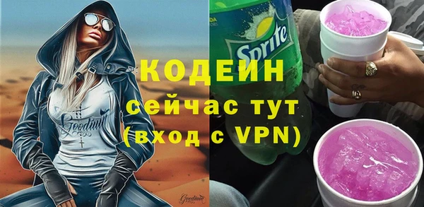 мет Шарыпово