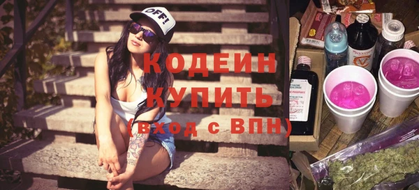 марки nbome Чегем