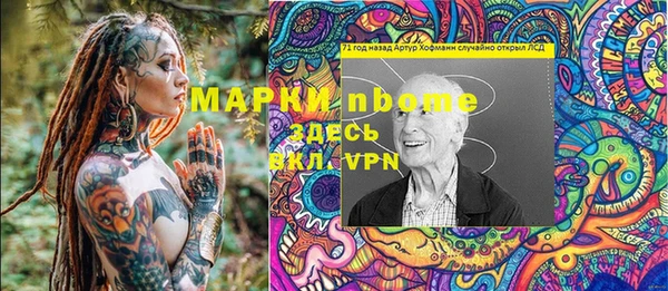 спиды Шадринск