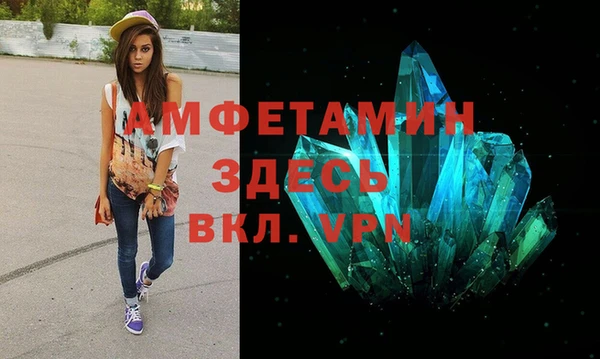 мет Шарыпово