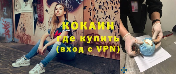 мет Шарыпово