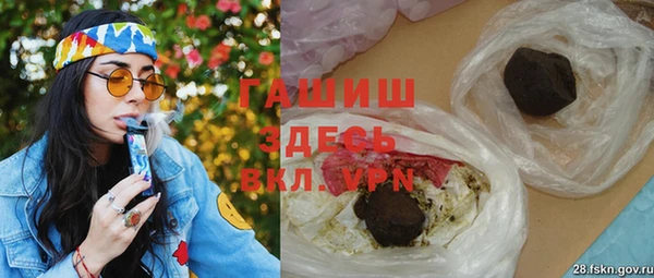 мет Шарыпово