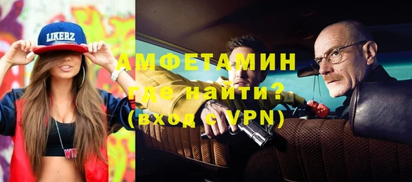 мет Шарыпово