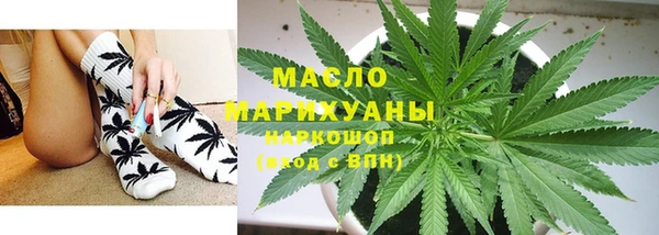 мет Шарыпово