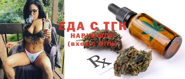 мет Шарыпово