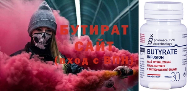 хмурый Шали
