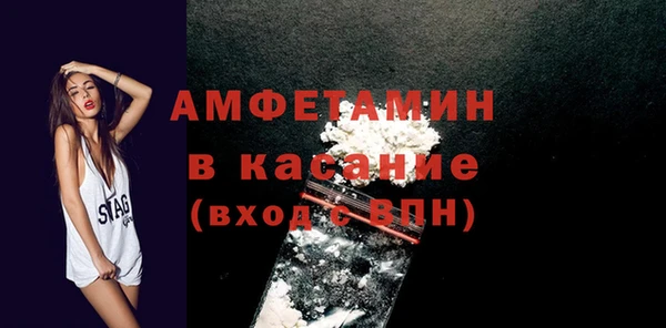 спиды Шадринск