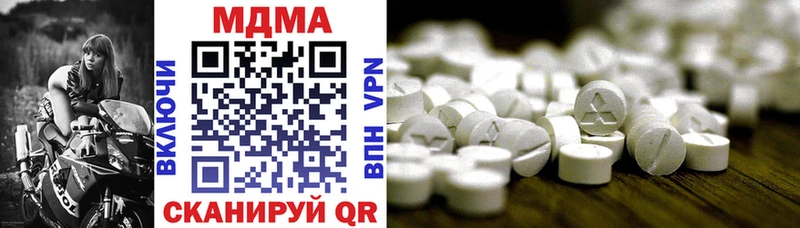 MDMA VHQ  как найти закладки  Электроугли 