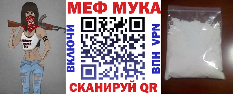 Мефедрон VHQ  где купить наркоту  Электроугли 