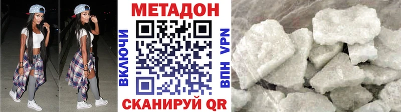 ОМГ ОМГ зеркало  Электроугли  МЕТАДОН кристалл  хочу  