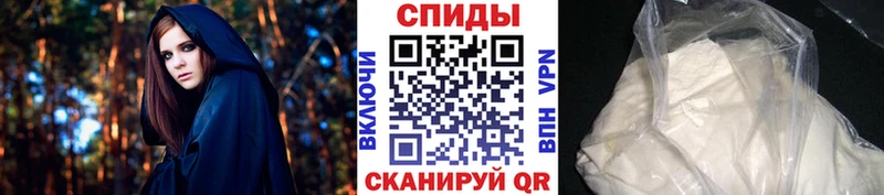 МЕТАМФЕТАМИН витя  Электроугли 