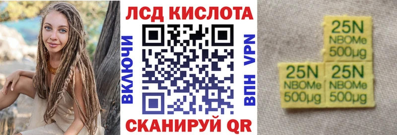 Наркотические марки 1500мкг  Электроугли 